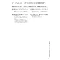 ノーリツ GT-C2062SARX BL 13A 取扱説明書 商品図面 施工説明書 [未開封品]ガスふろ給湯器 ユコアGT ECOジョーズ シンプル オート 20号 取扱説明書23